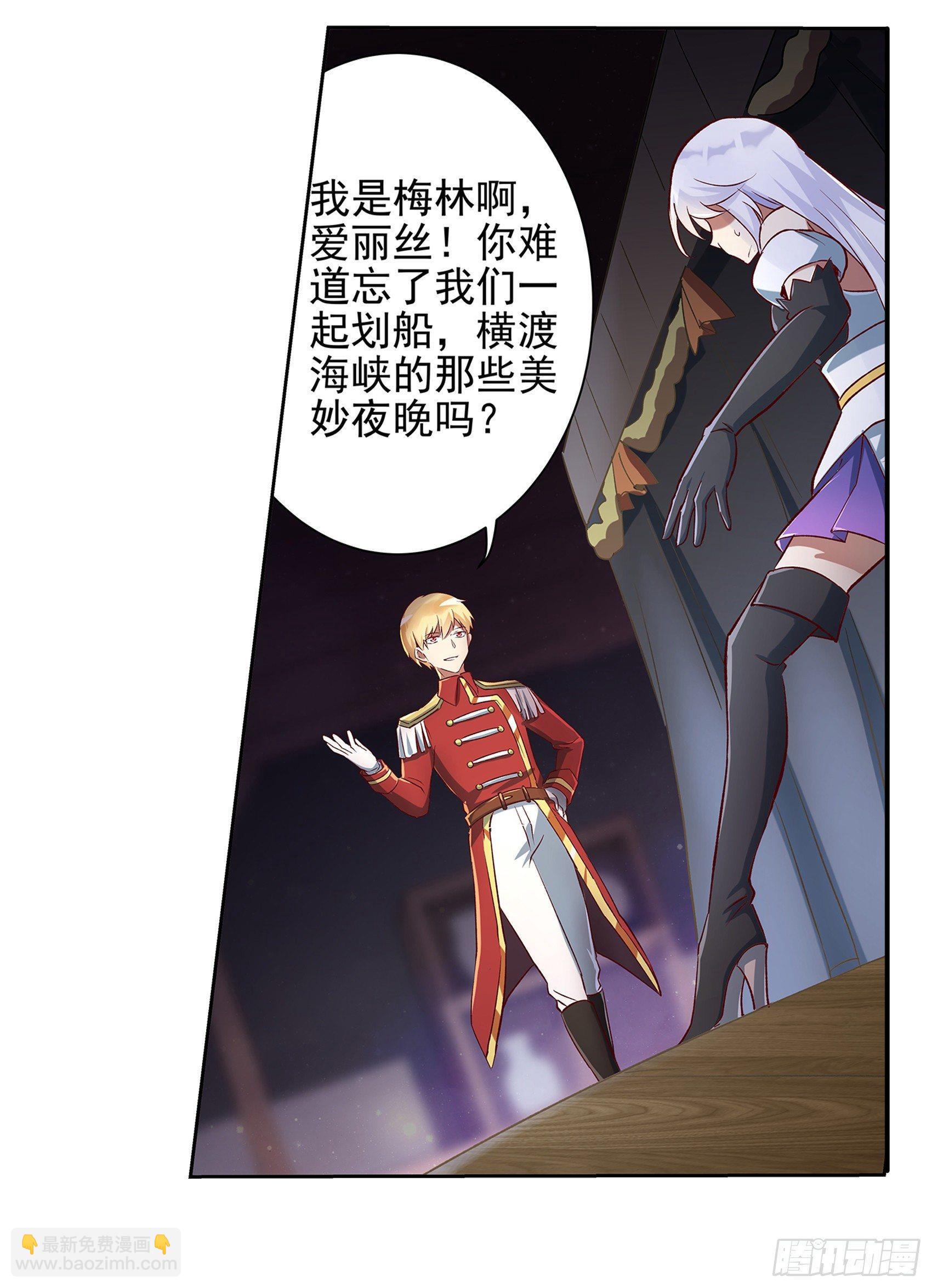 第十三话3