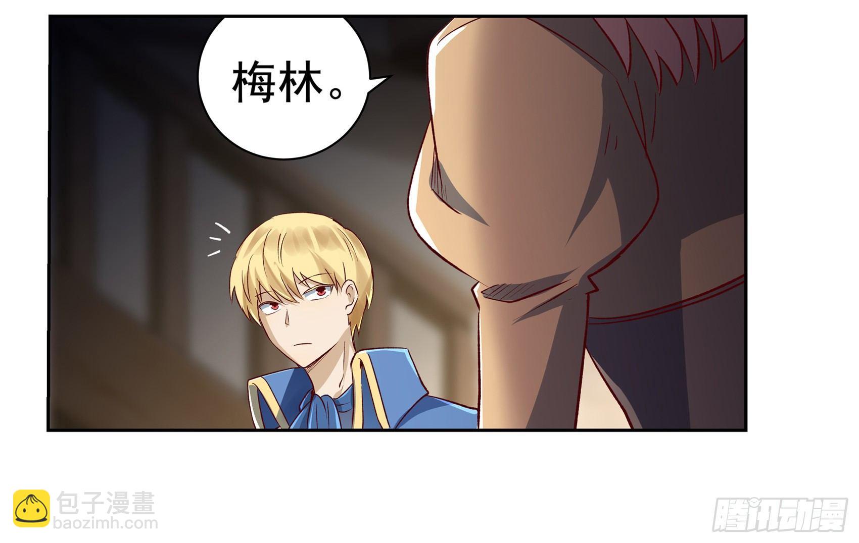 第十三话32