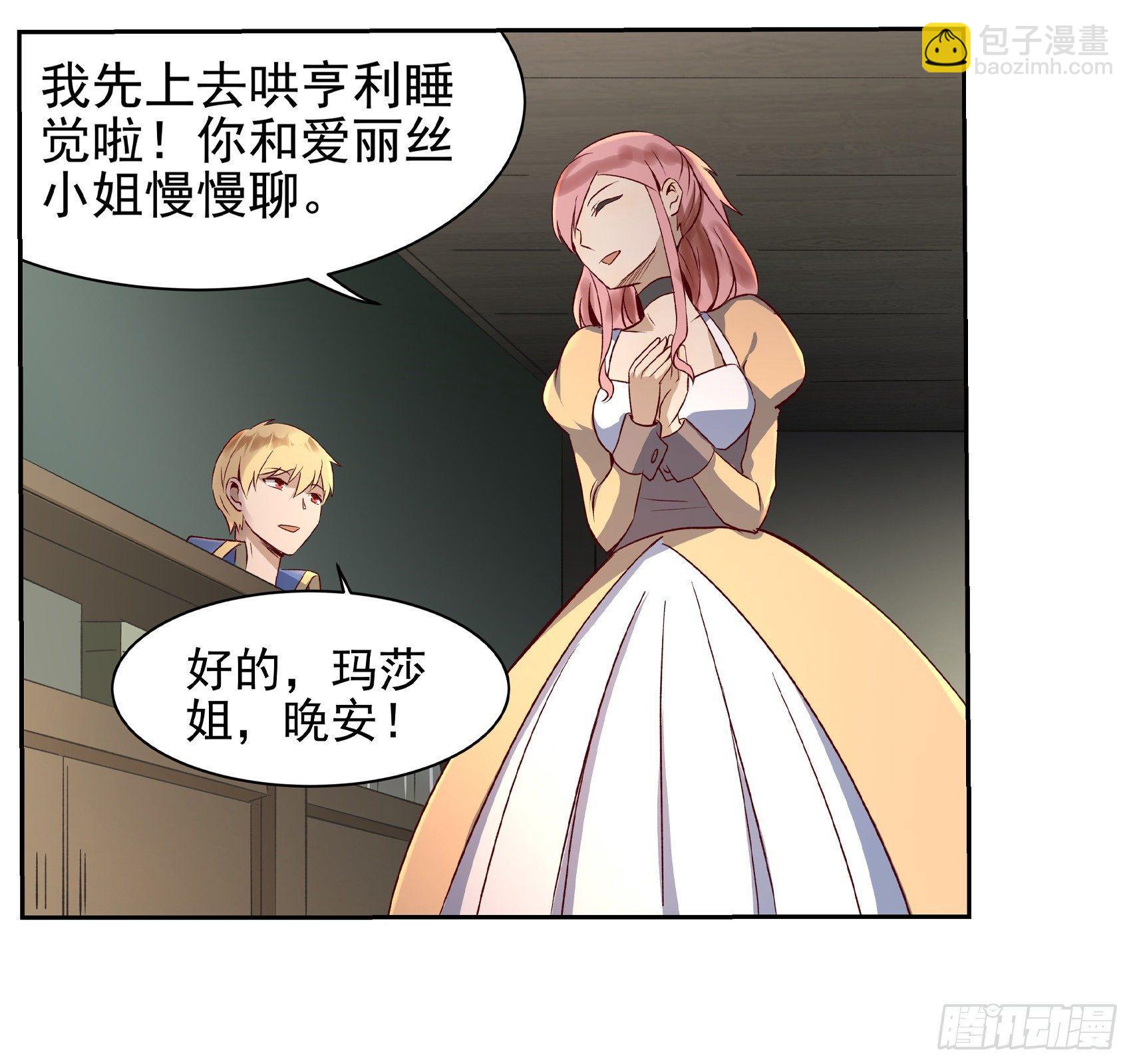 第十三话33