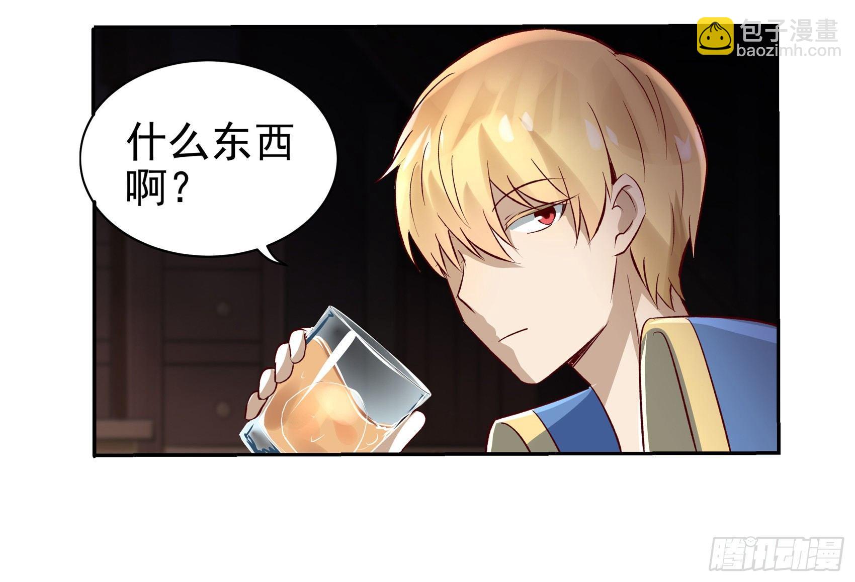 第十三话37