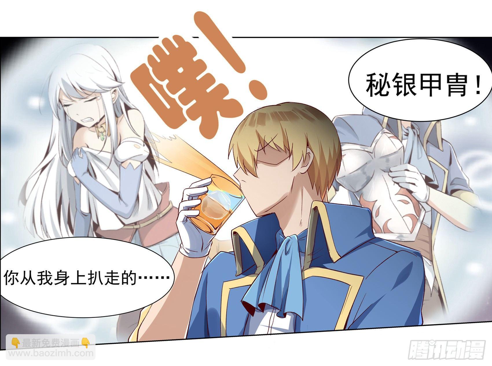第十三话39