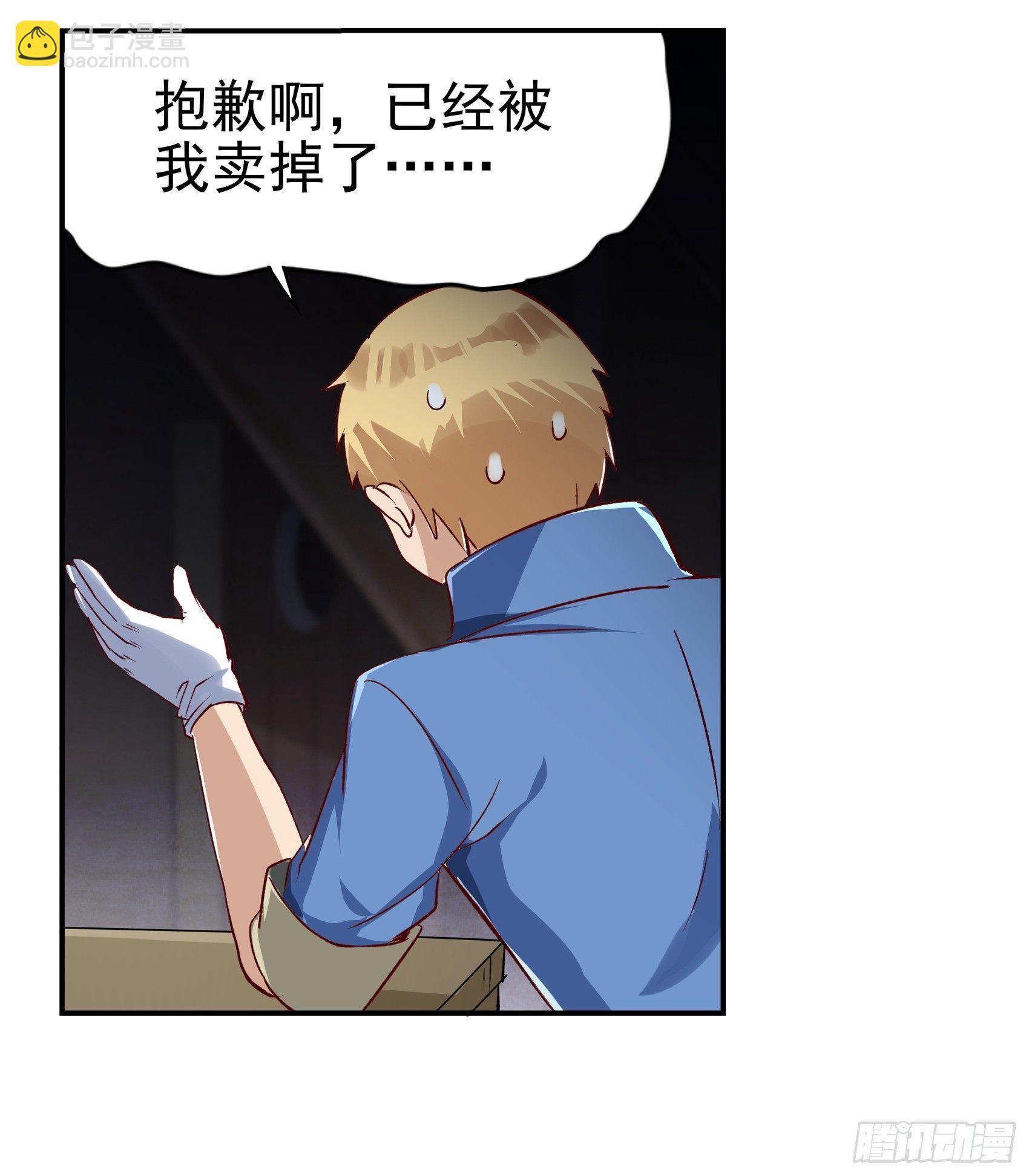 第十三话41