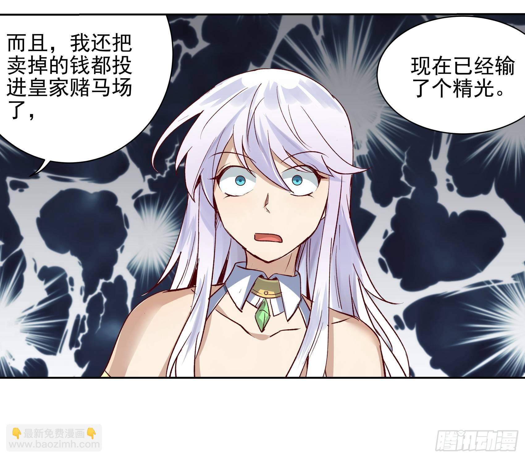 第十三话42