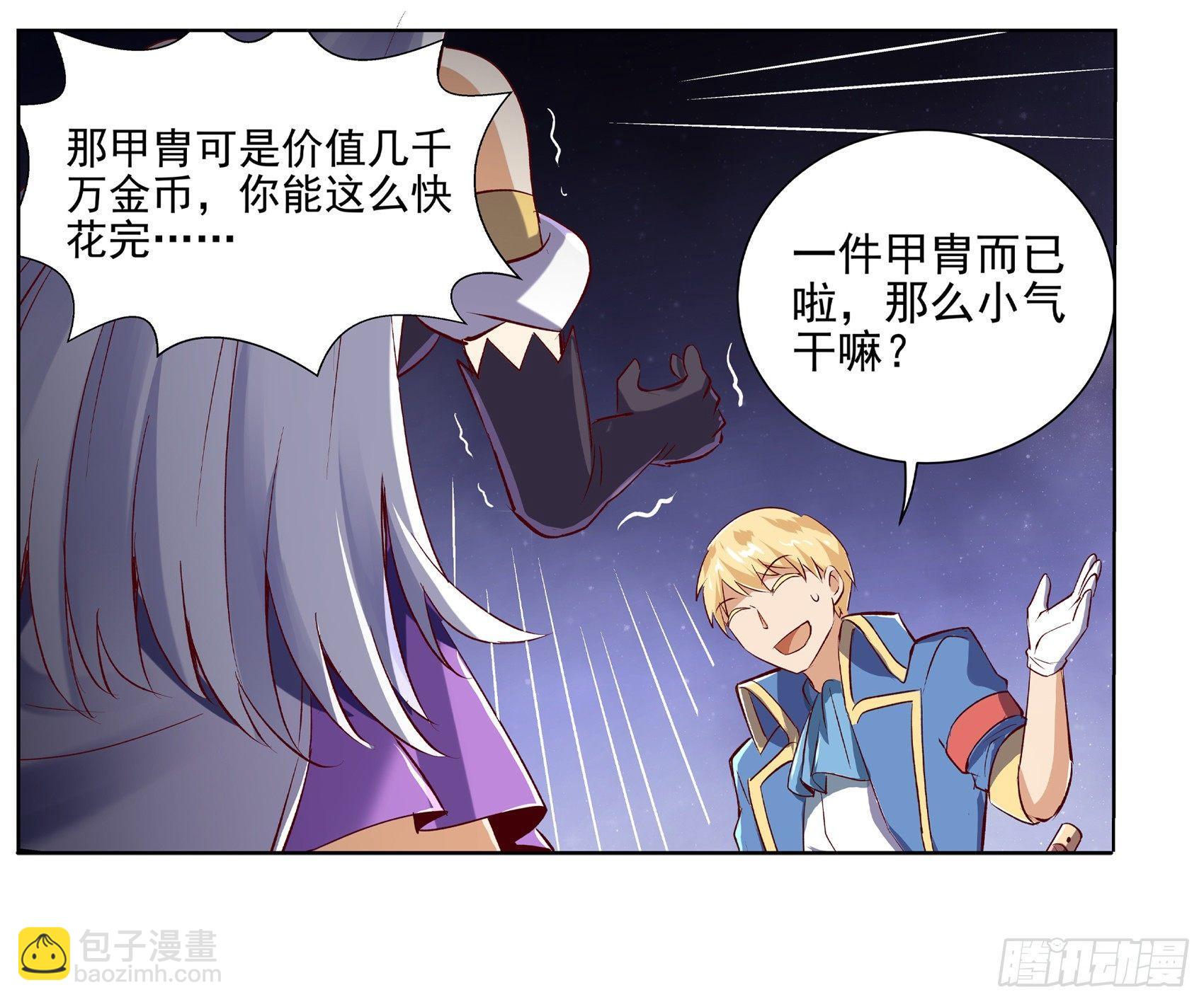 第十三话43