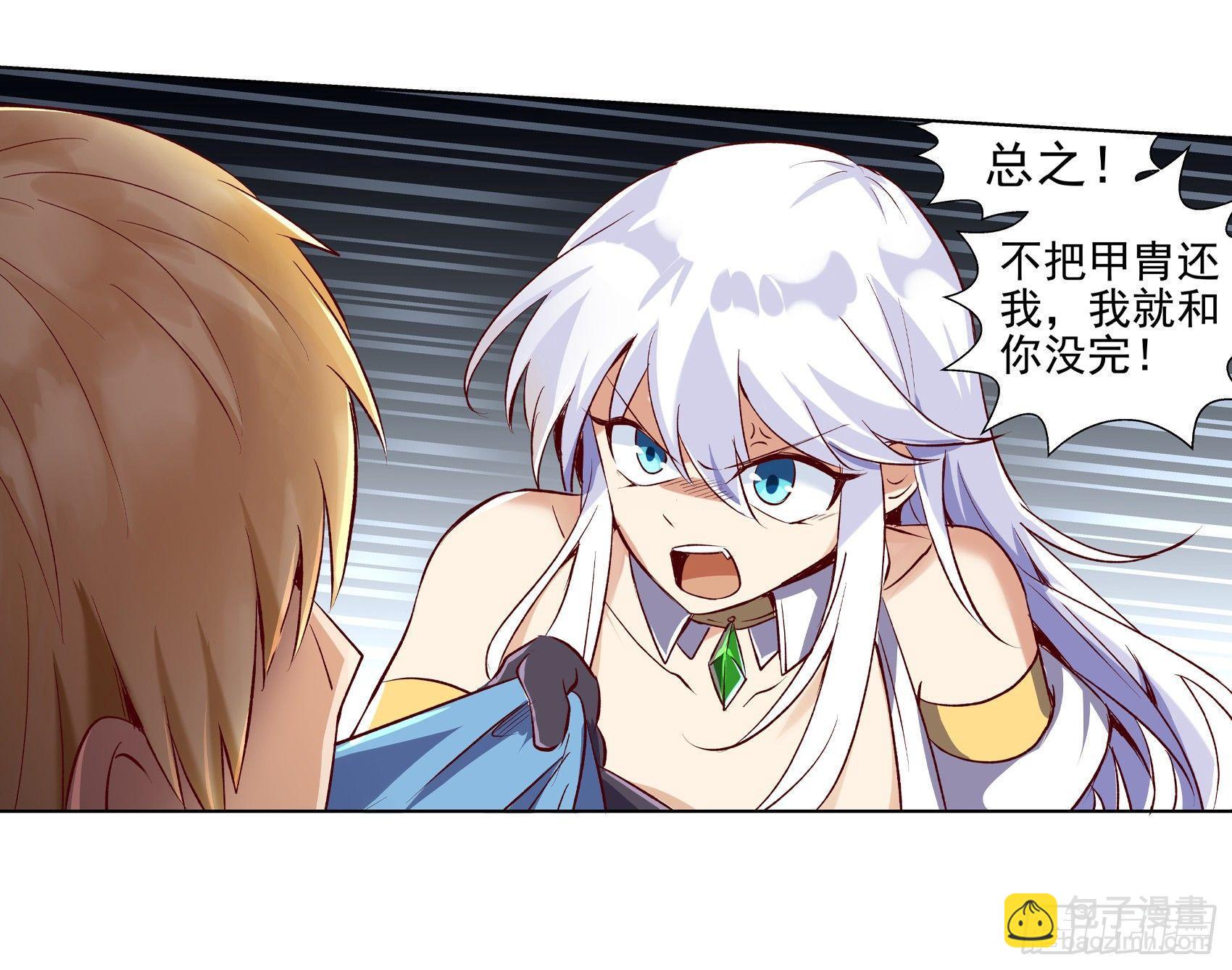 第十三话50