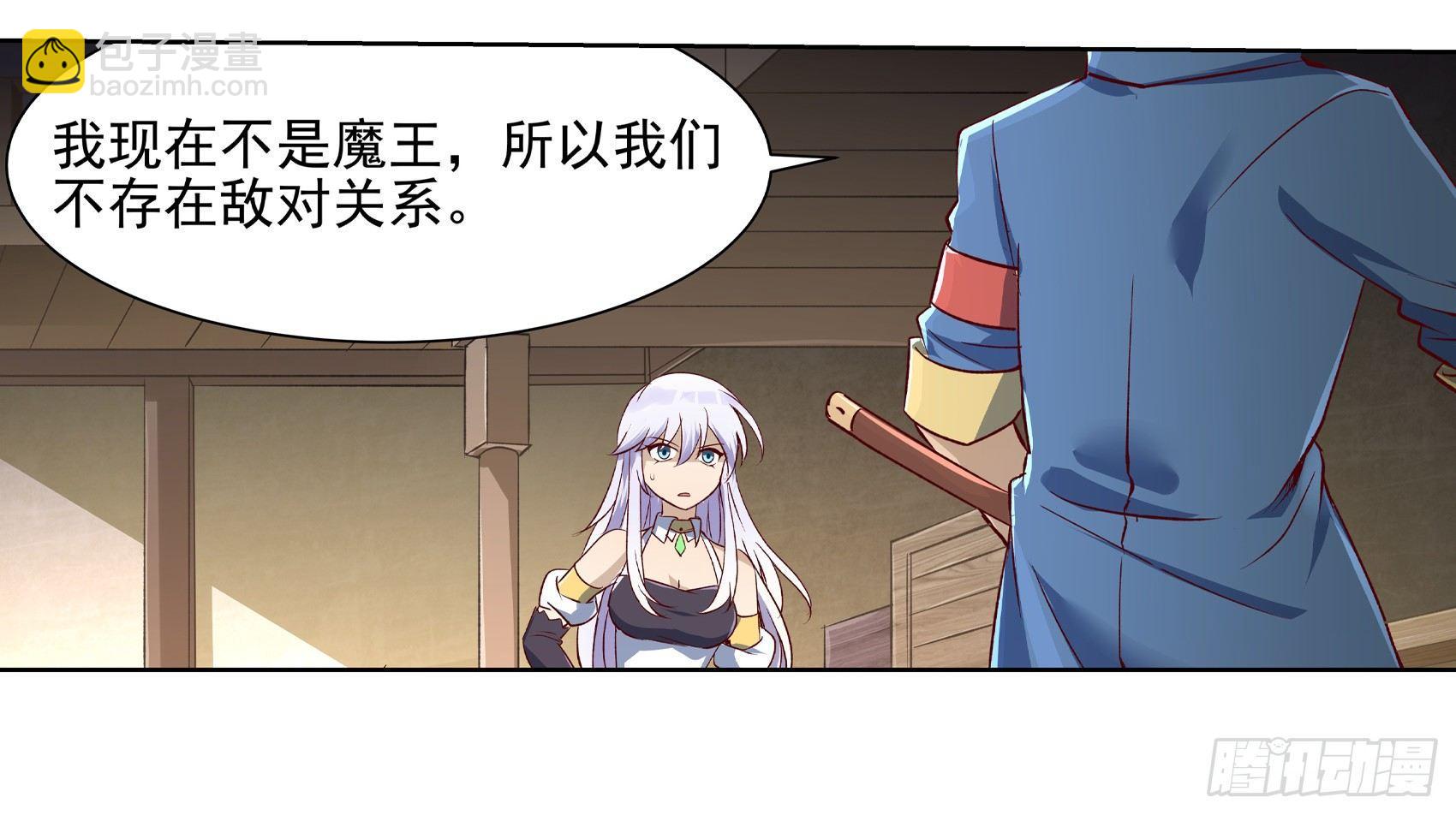 第十三话54