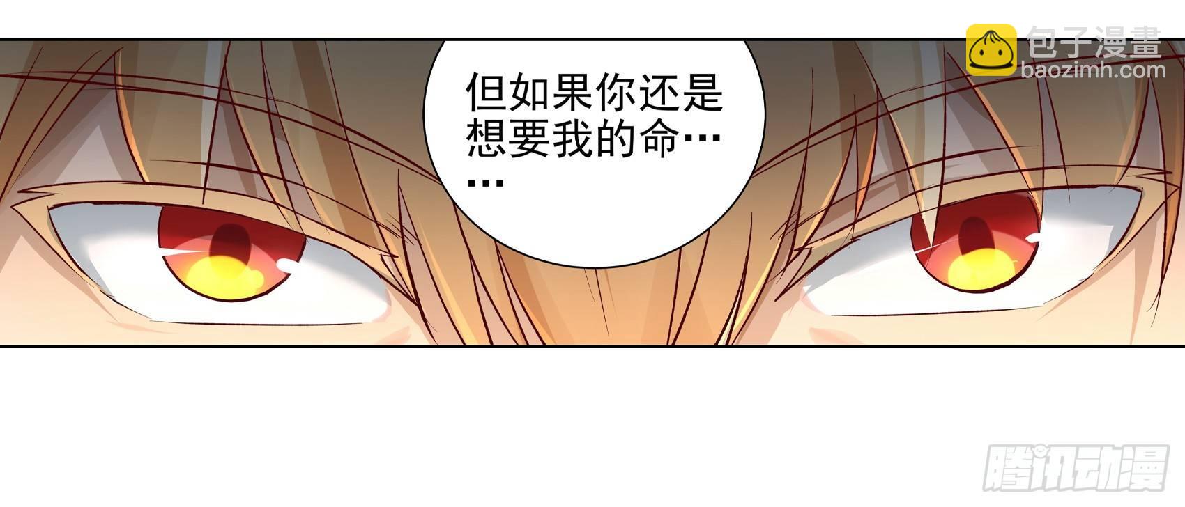 第十三话55