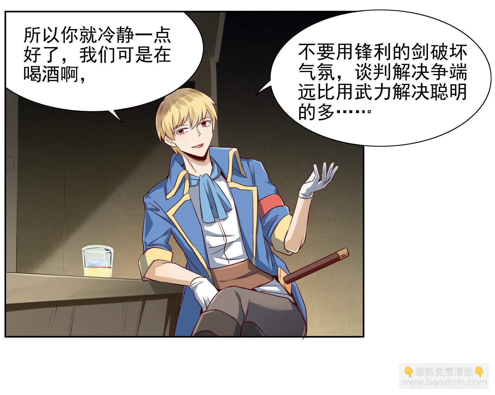 第十三话63