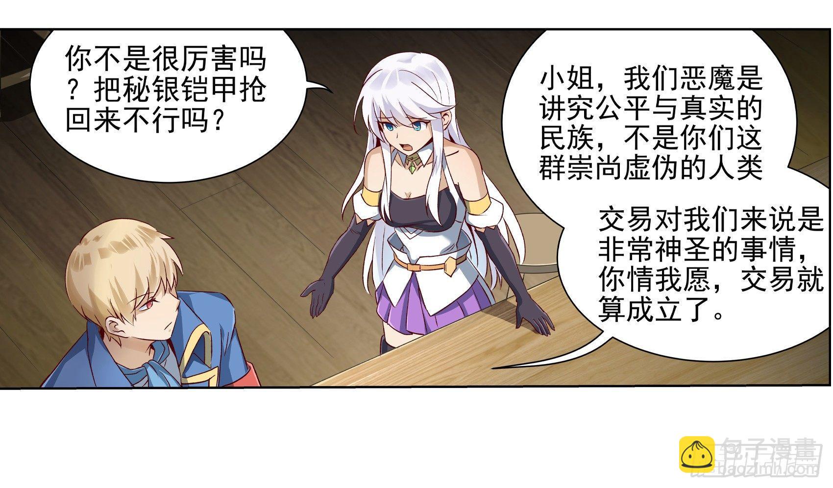第十三话65