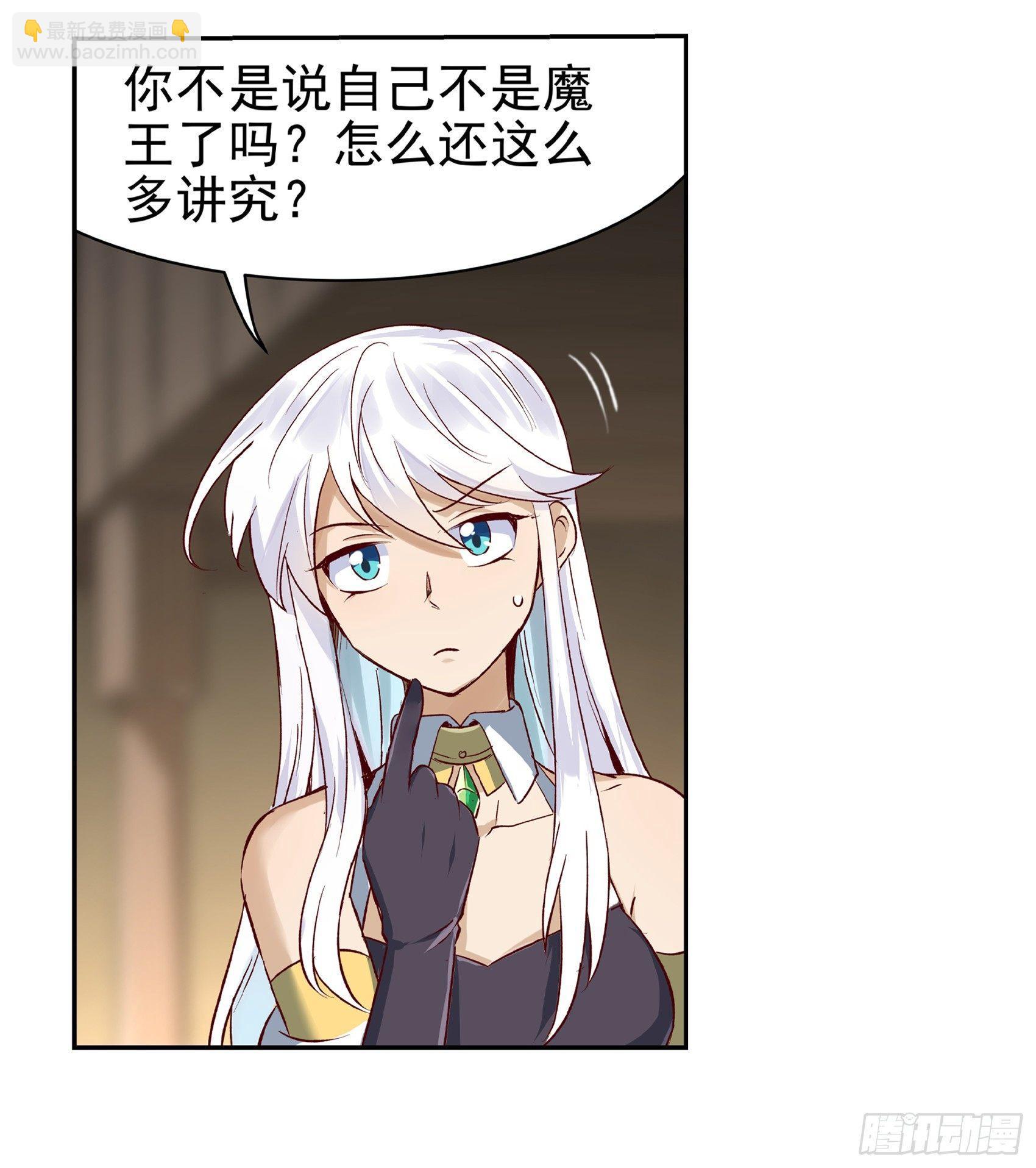 第十三话66