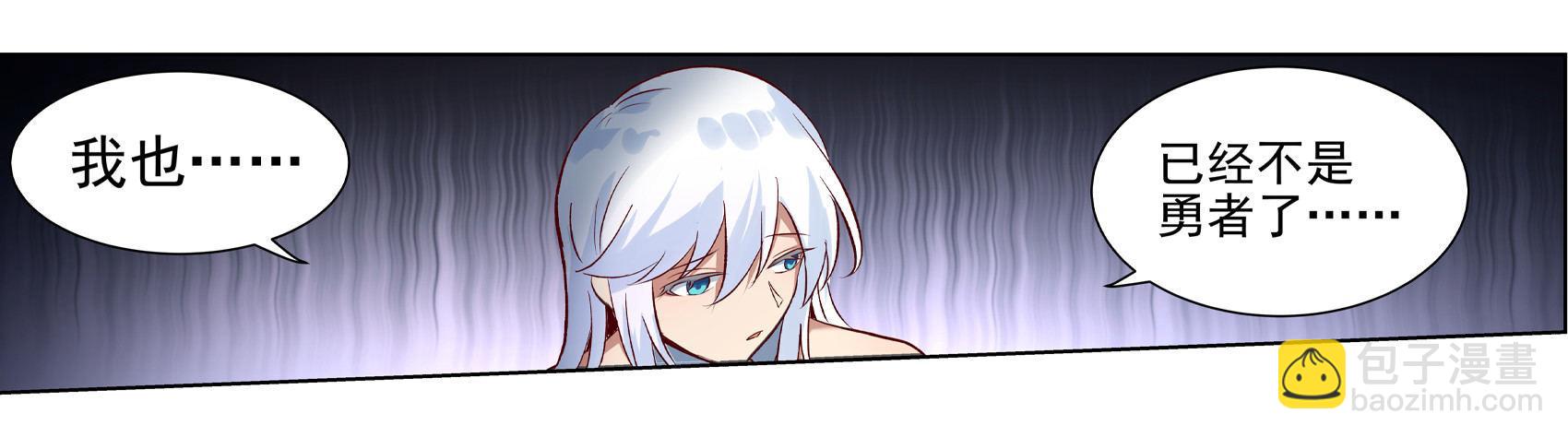 第十三话68
