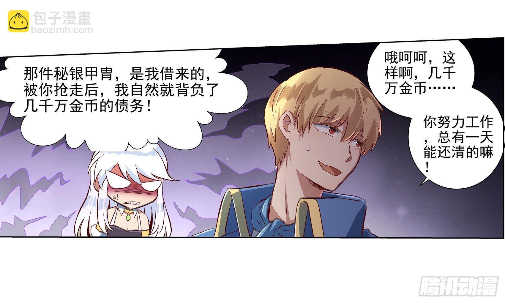 第十三话69