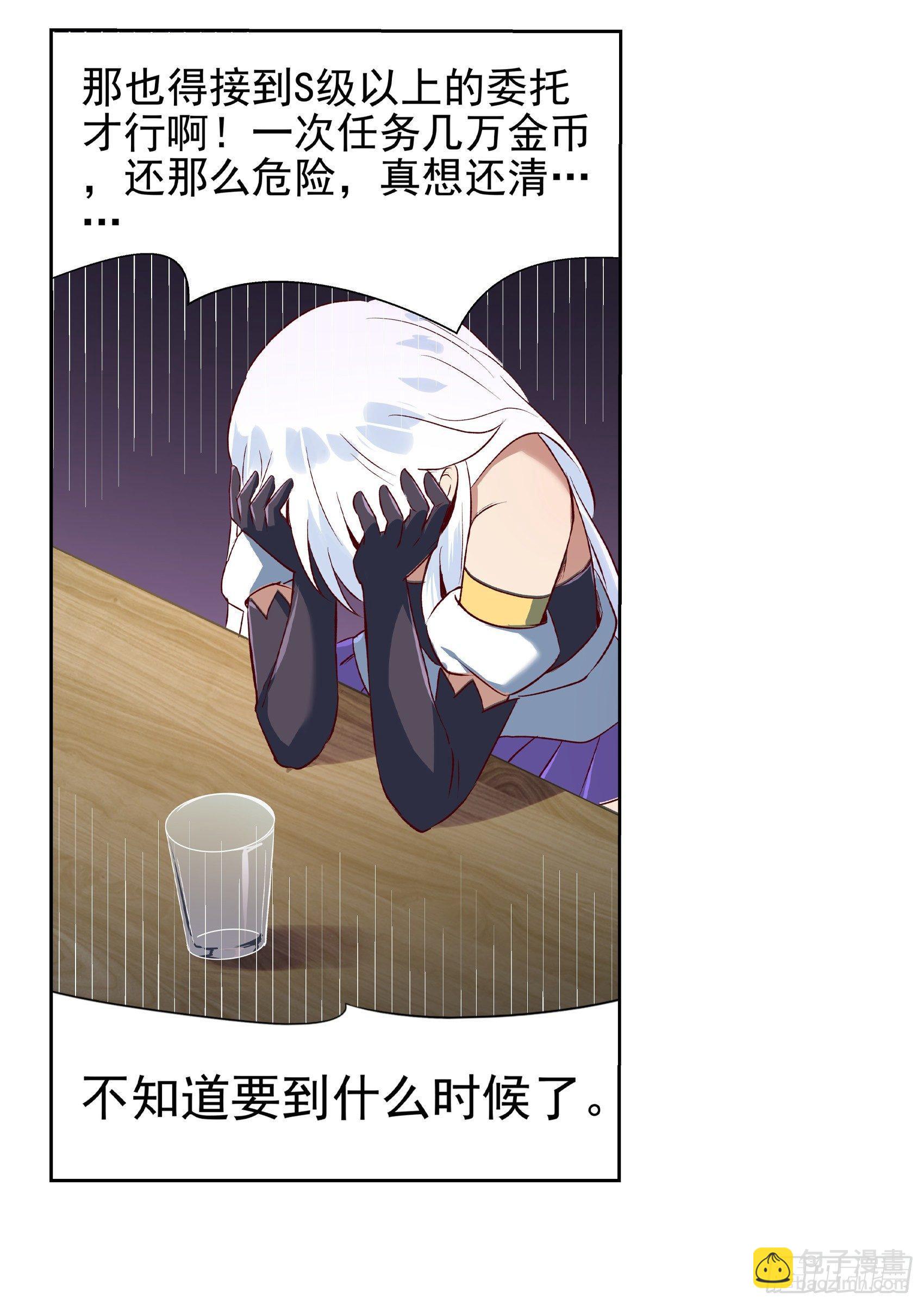 第十三话70