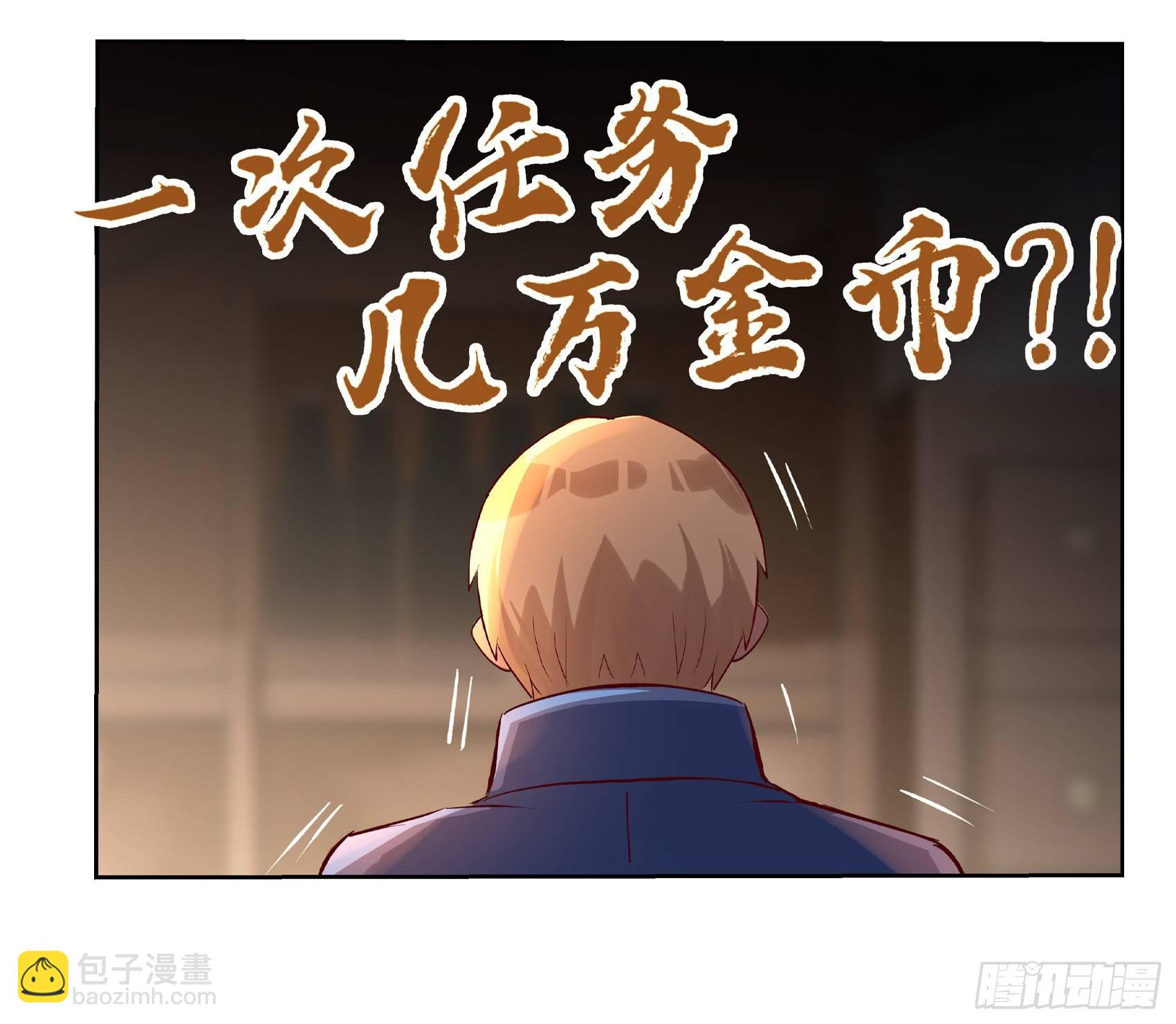 第十三话71