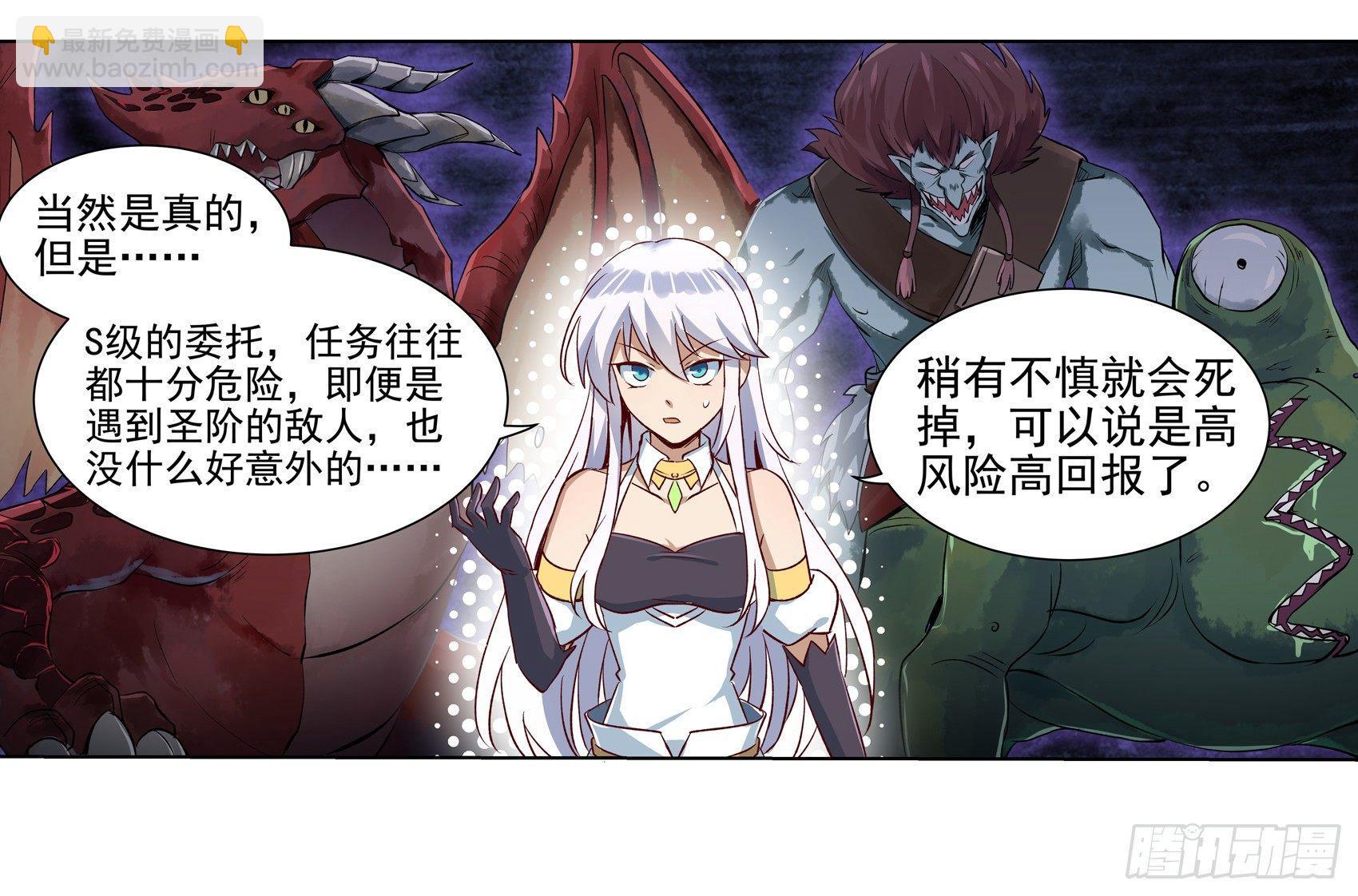 第十三话73