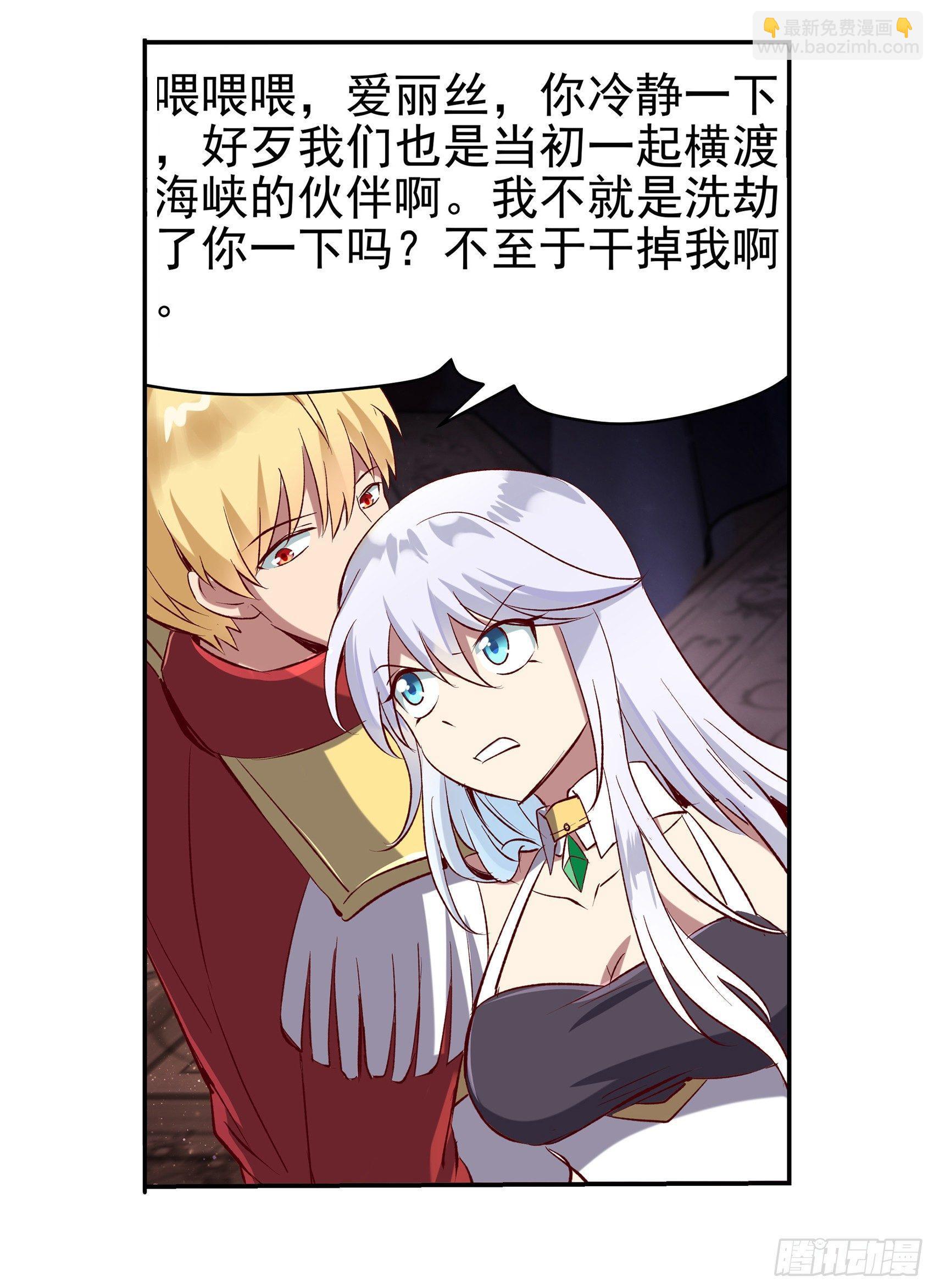 第十三话8