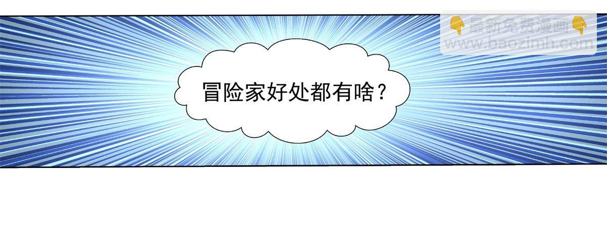 第十四话1