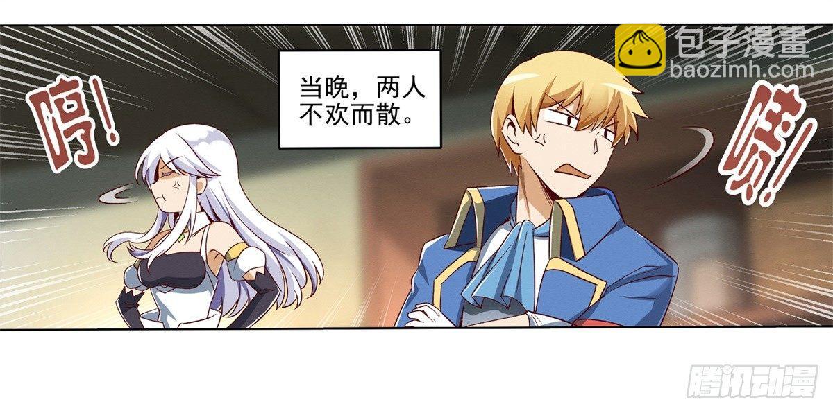 第十四话13