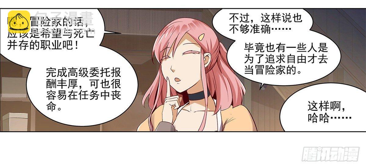 第十四话22
