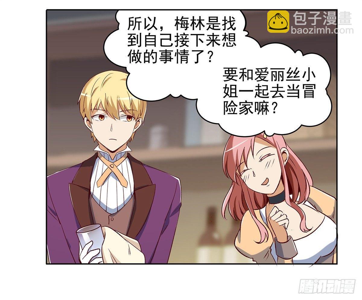 第十四话24