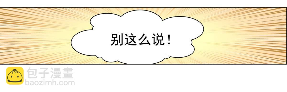 第十四话26