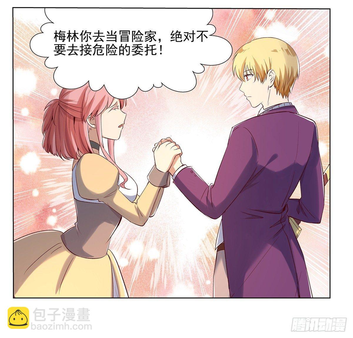 第十四话31