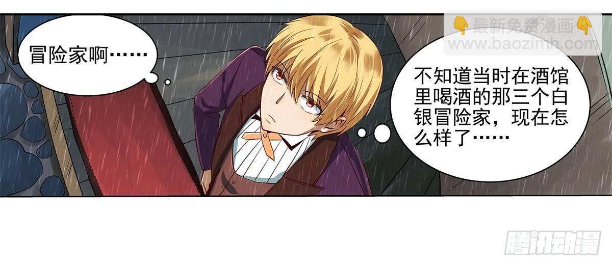 第十四话35