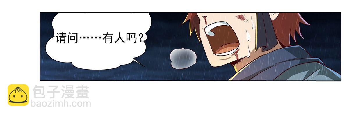 第十四话37