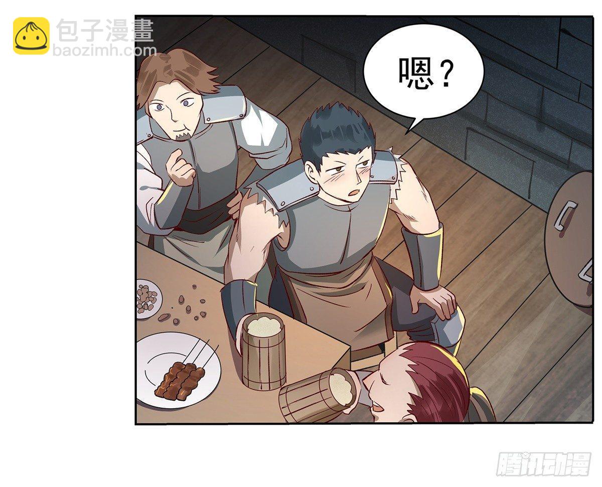 第十四话38