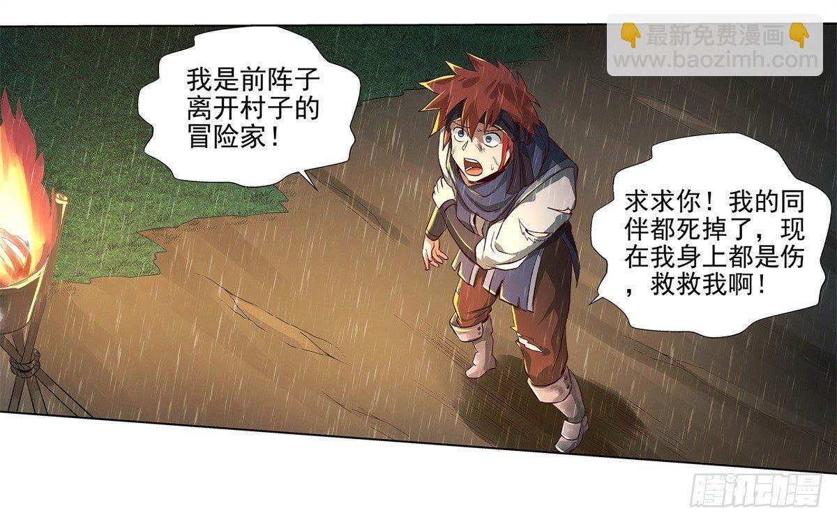 第十四话40