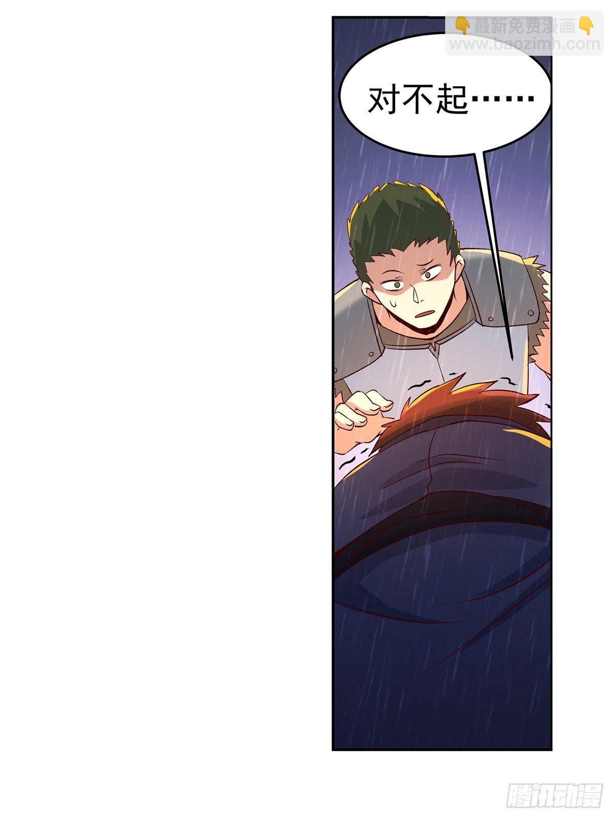 第十四话44