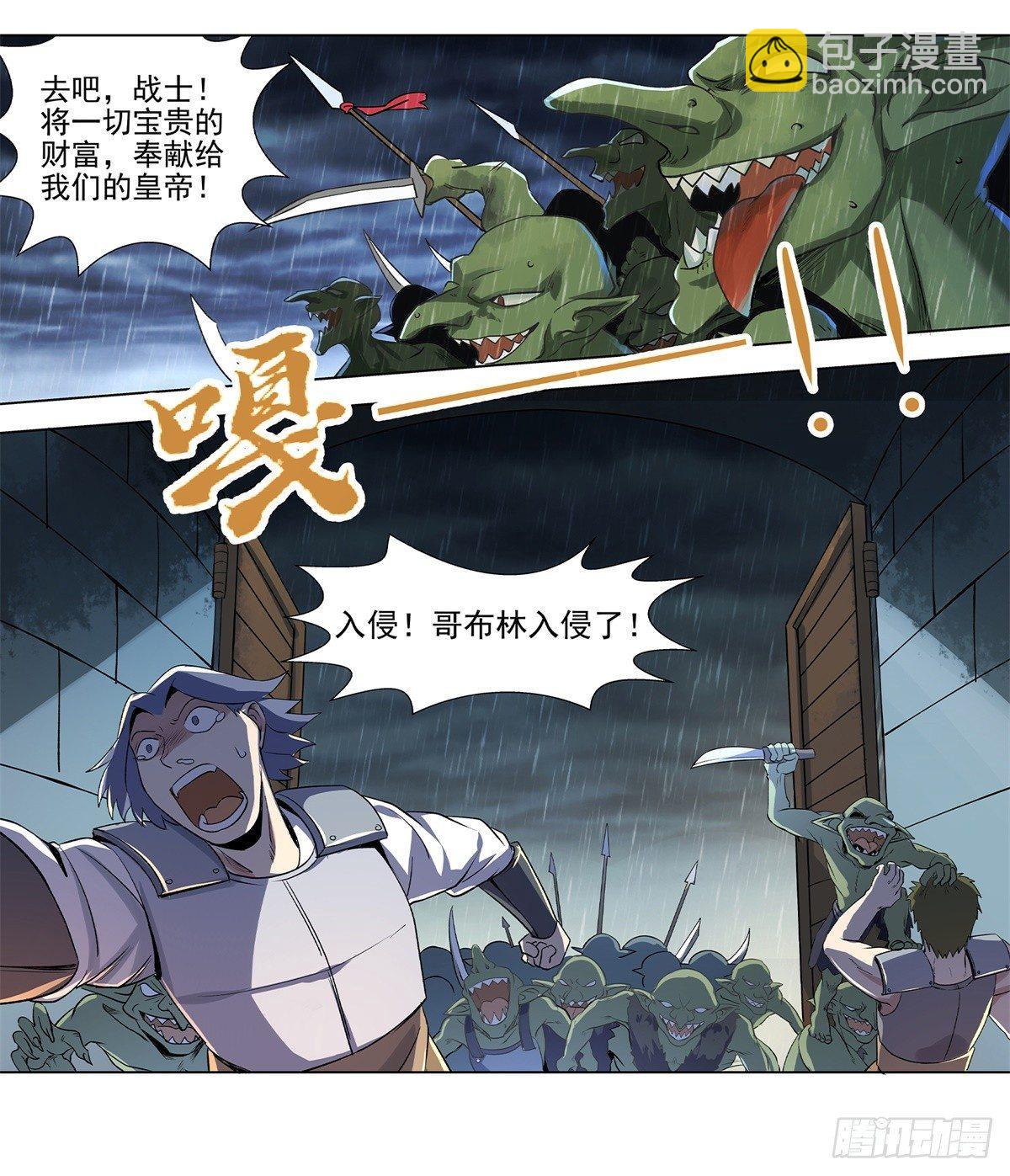 第十四话55