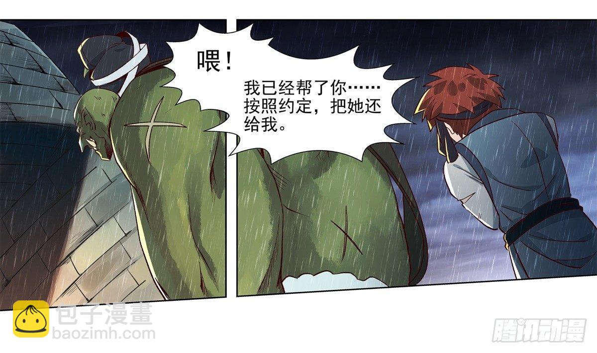 第十四话56