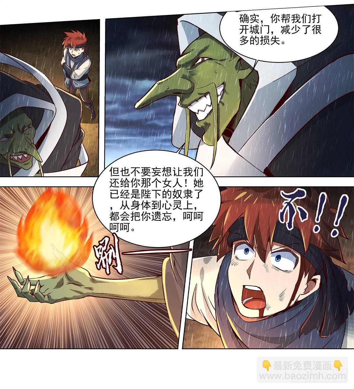 第十四话57