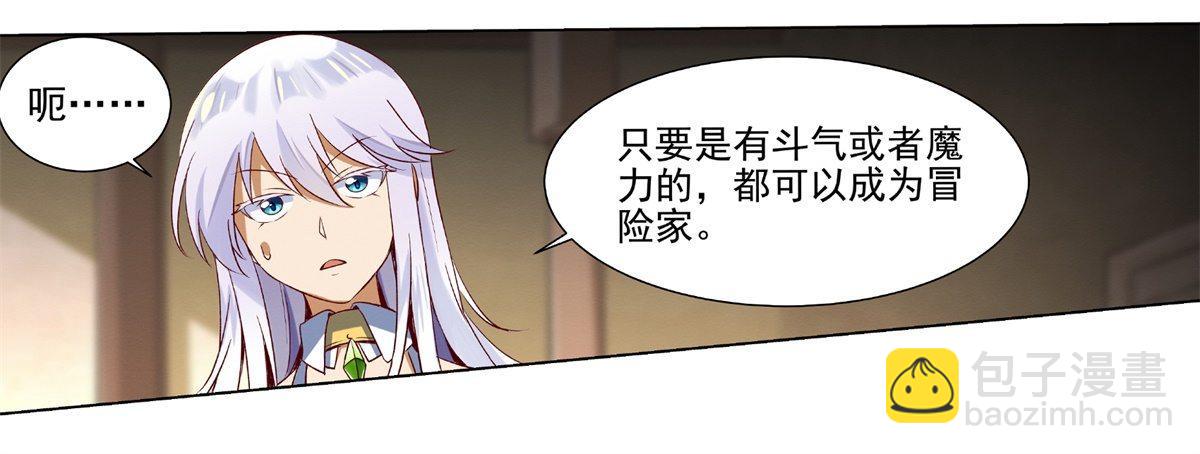 第十四话6