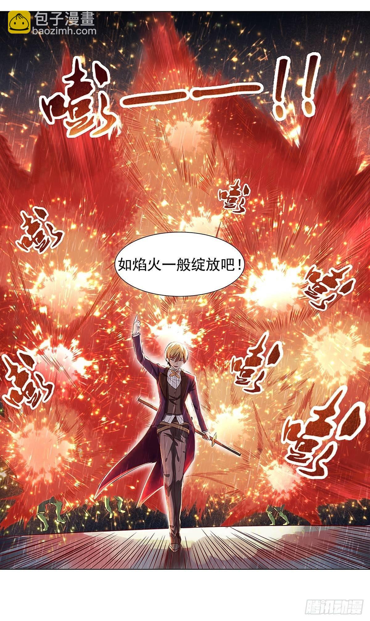 第十六话54