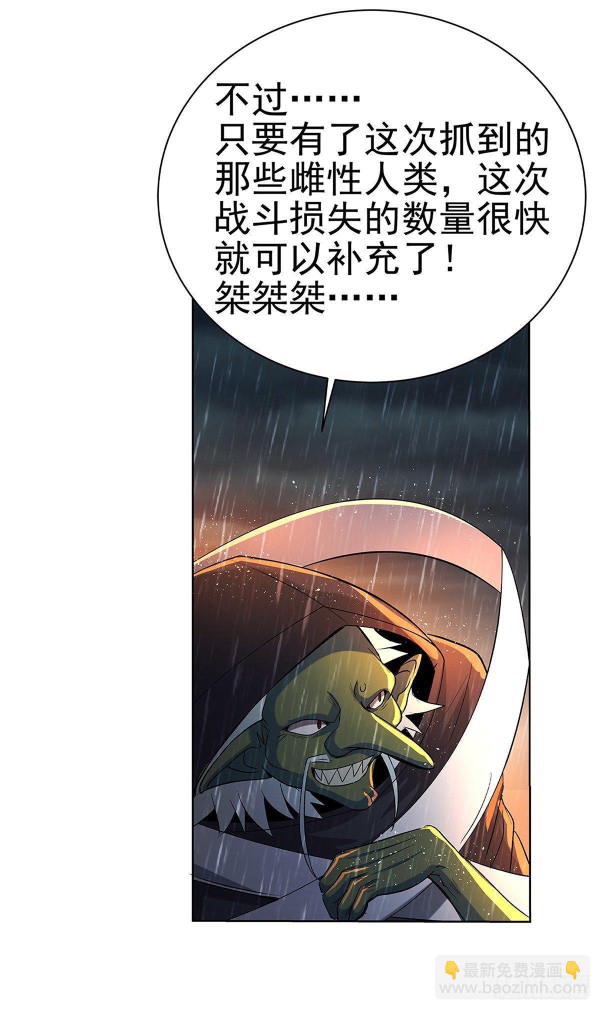 第十六话67