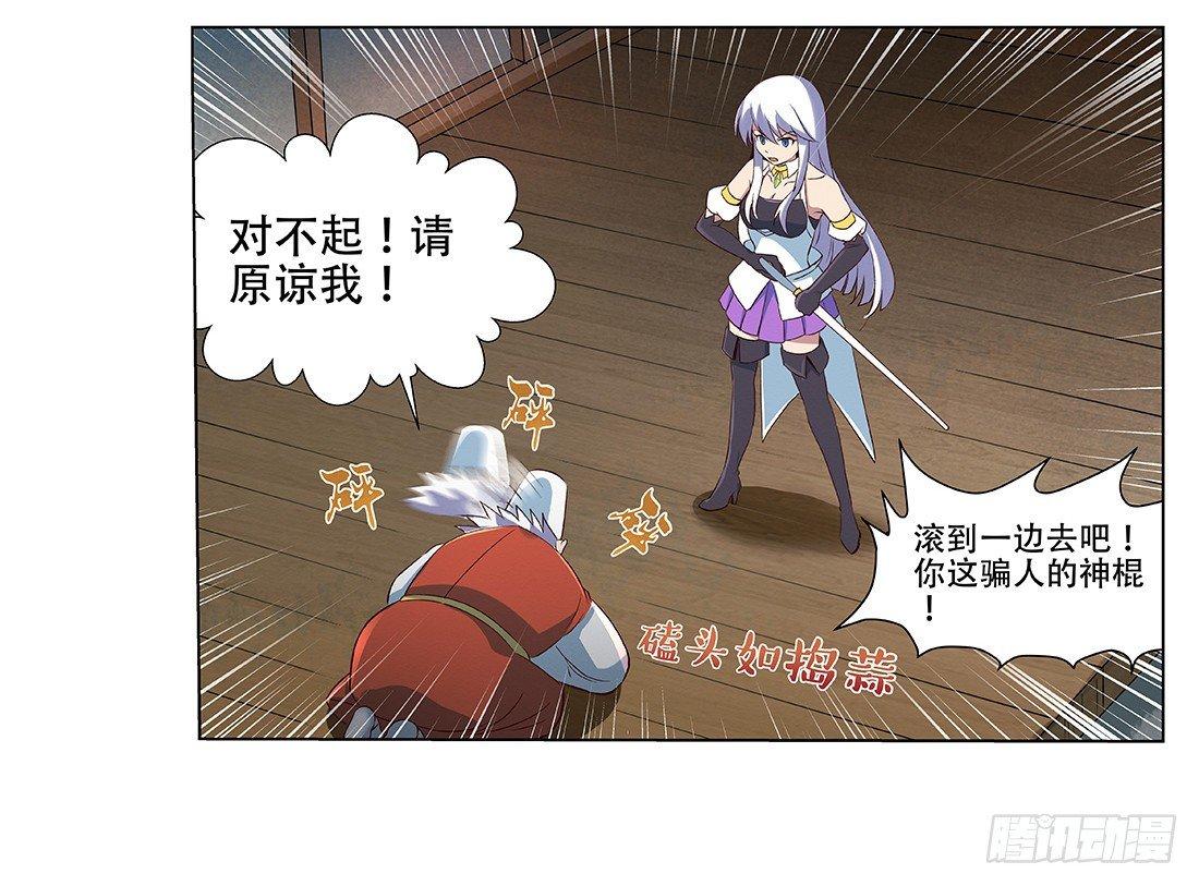 第十八话11