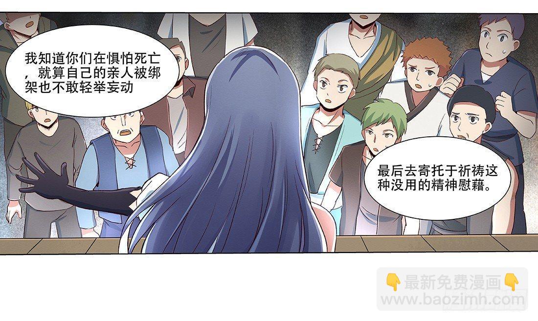 第十八话12