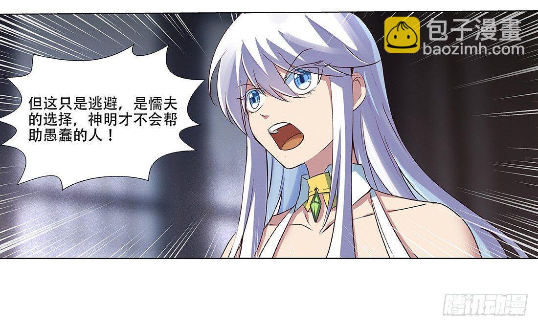 第十八话13
