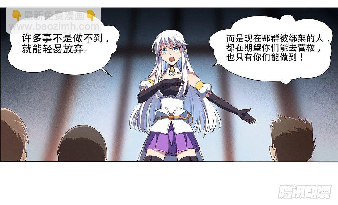 第十八话14