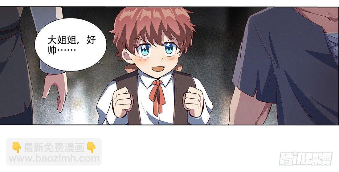 第十八话15