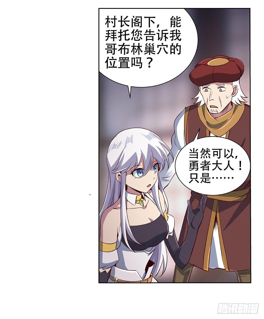 第十八话19