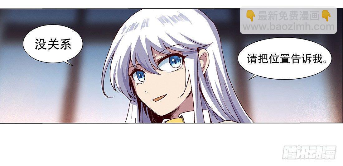 第十八话21