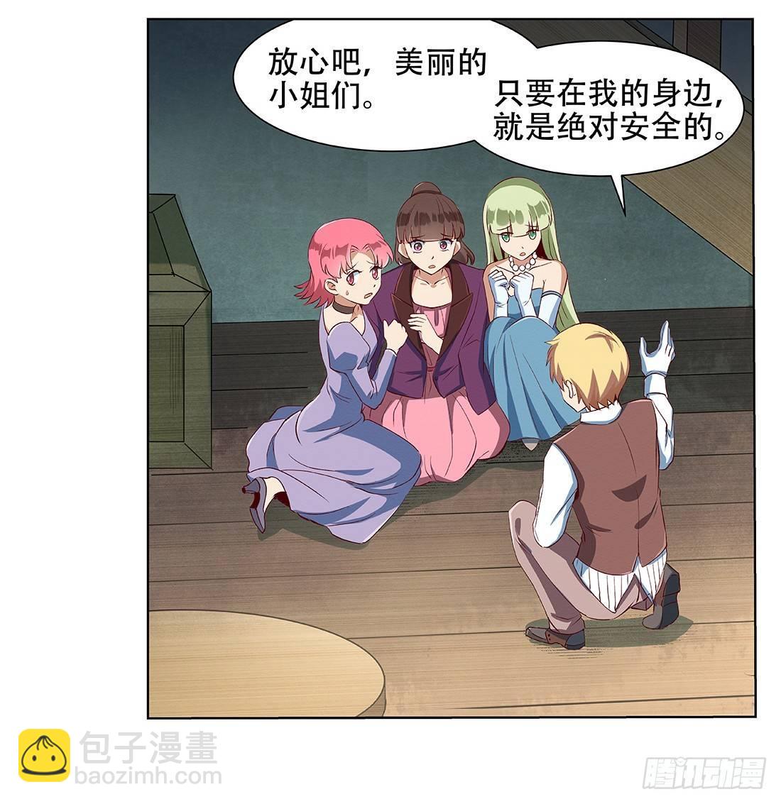 第十八话24