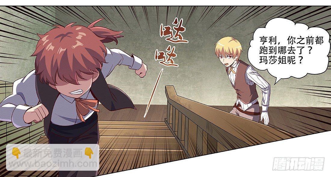 第十八话29
