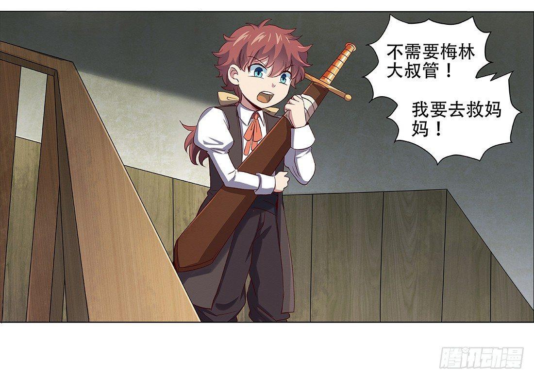 第十八话32