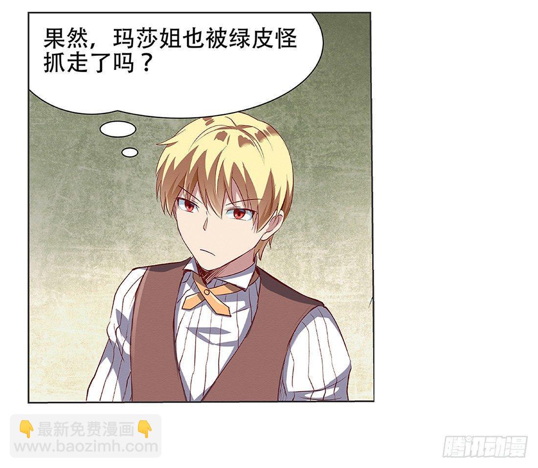 第十八话33