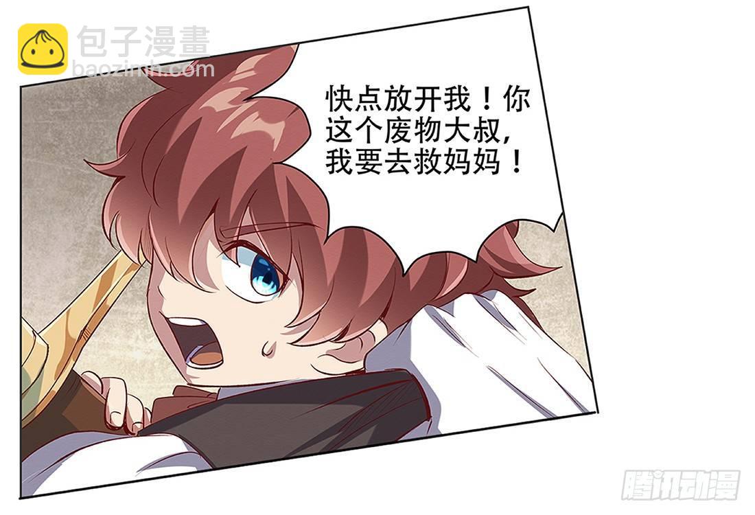 第十八话36