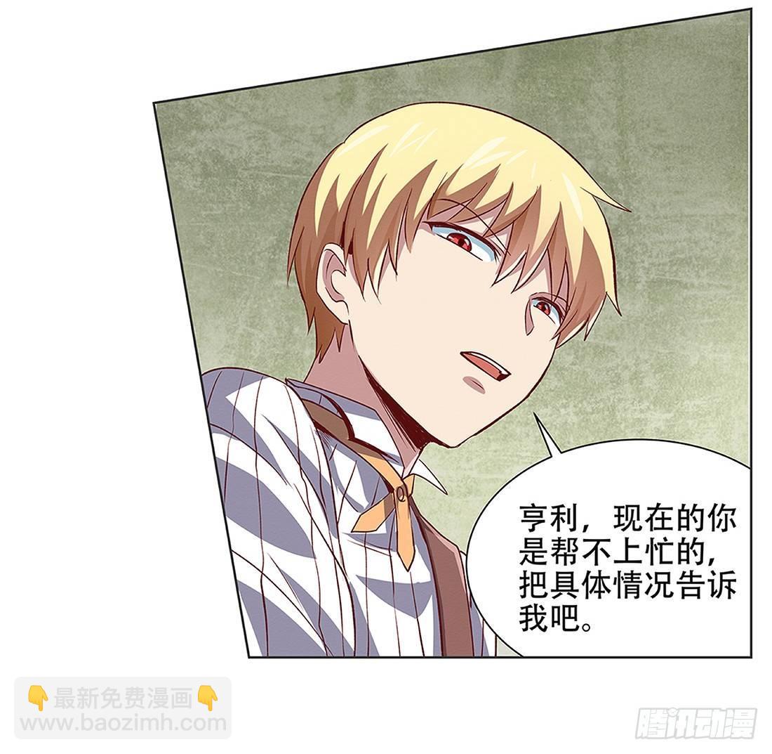 第十八话37